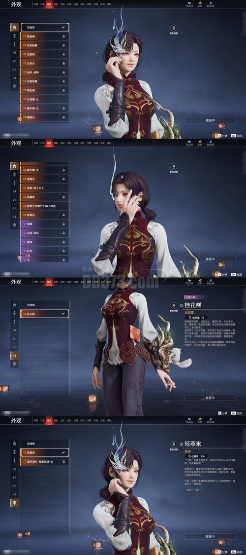 乱舞江山哪个职业最厉害？大神推荐T0阵容！