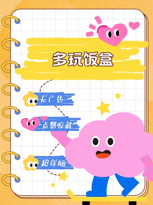 多玩饭盒有什么优势？游戏大神都用它来找攻略！