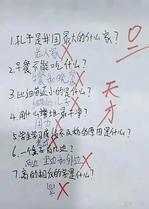 什么是真实的最新答案?读完这篇文章就明白!