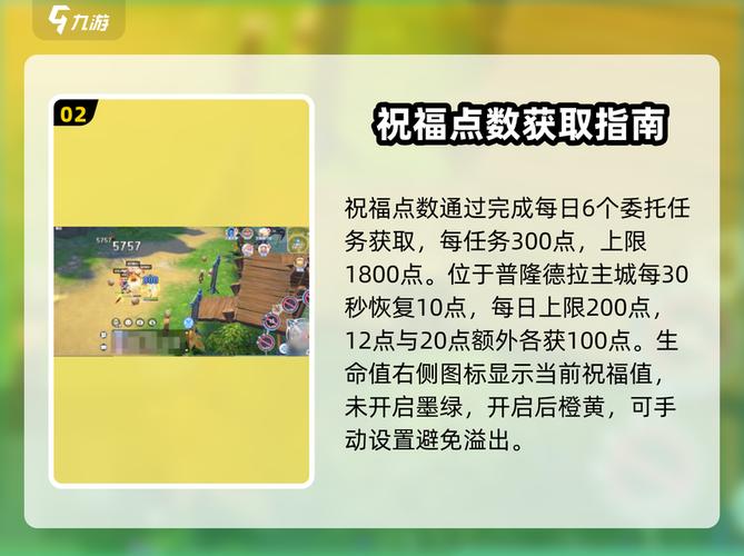 奥汀的祝福好看吗？3个理由告诉你为啥值！