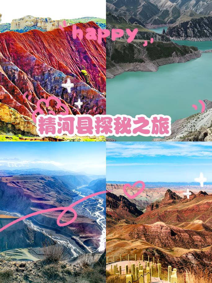 蓝色河畔旅游攻略来了！教你玩转最美的河畔休闲风光！