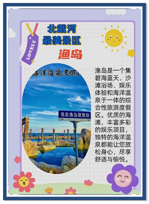 蓝色河畔旅游攻略来了!教你玩转最美的河畔休闲风光!