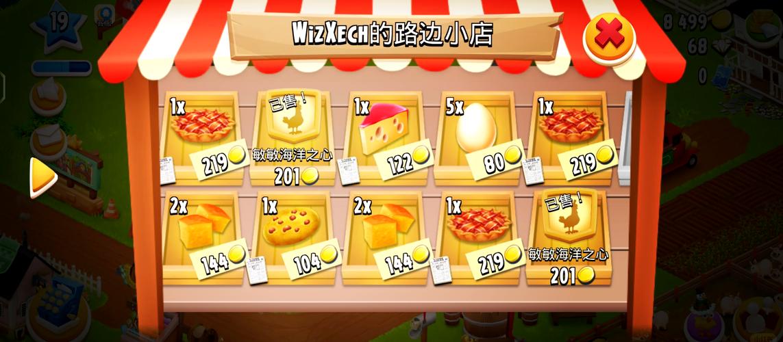 想在小小农场里快速赚钱吗？资深玩家分享经营技巧！