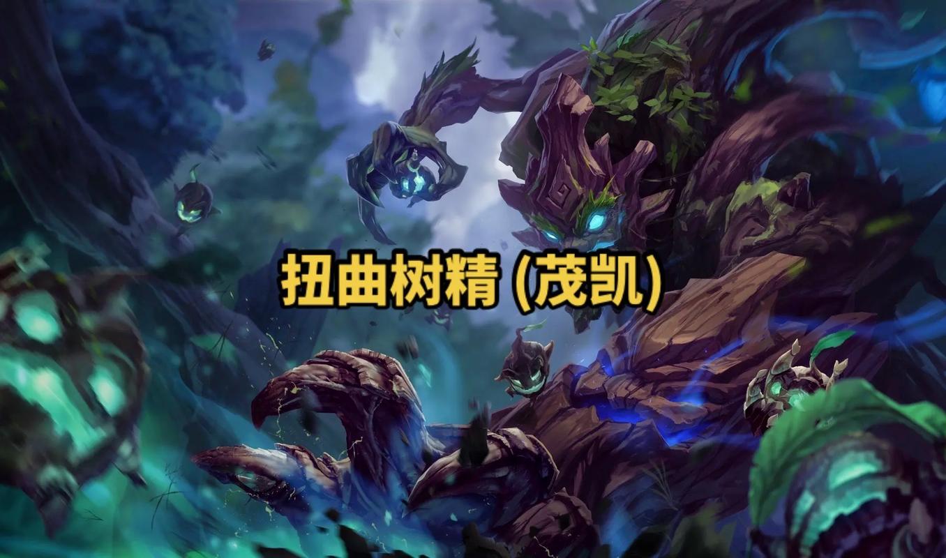 lol茂凯适合新手吗？从这几点为你分析！