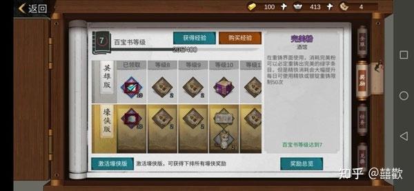 我的侠客新手怎么玩？开局门派选择与路线推荐。