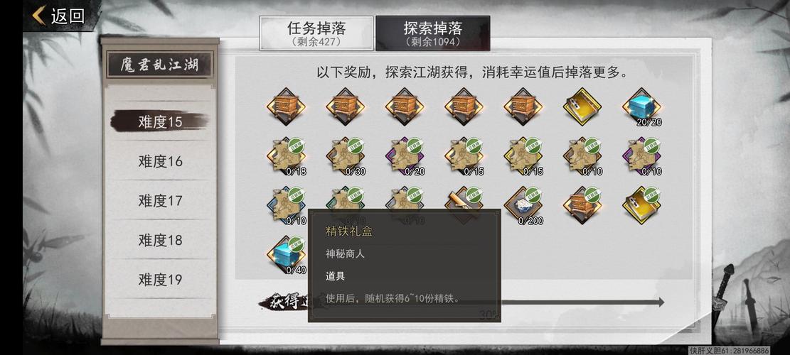 我的侠客新手怎么玩？开局门派选择与路线推荐。