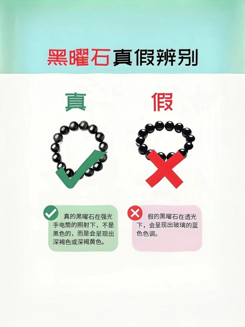 黑曜石矿石怎么辨别真假？这3个方法快速上手不踩坑！