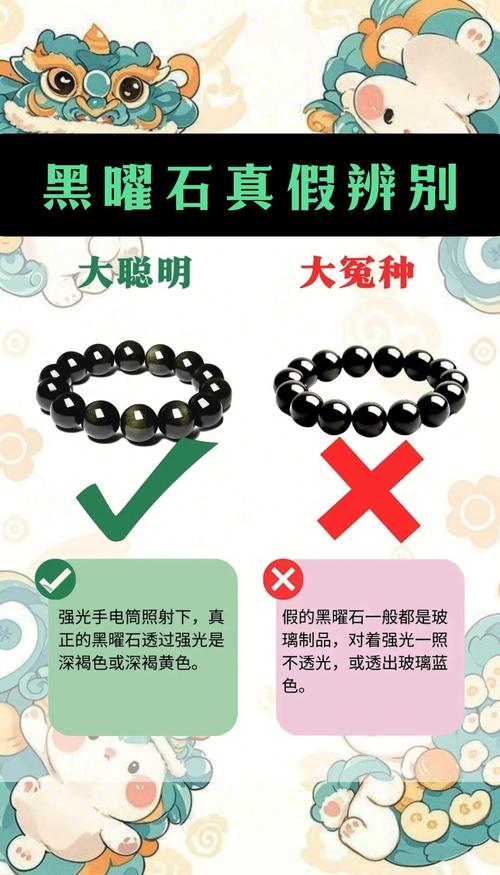 黑曜石矿石怎么辨别真假？这3个方法快速上手不踩坑！