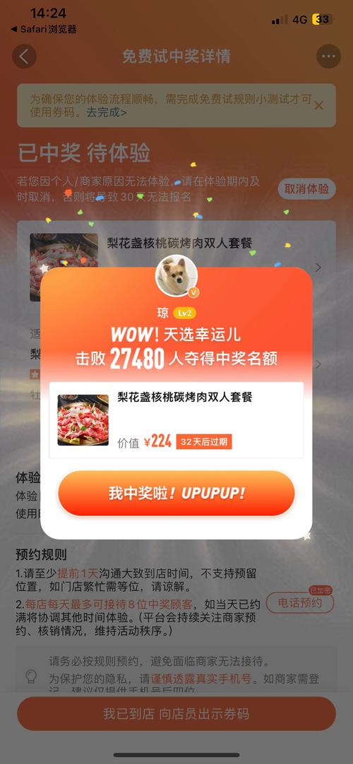 lol会员怎么开通最快？两步搞定全游戏特权