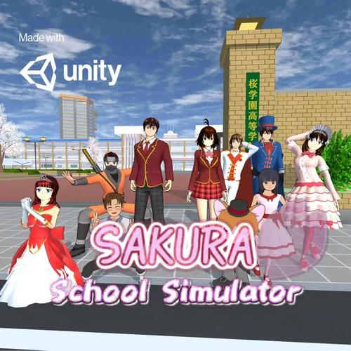 樱花校园模拟器2022年中文版怎么玩？（新手快速入门必备指南）