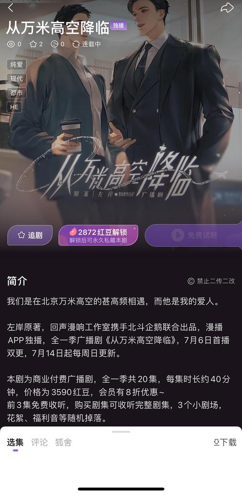 一起跟踪到底讲了什么？资深剧迷深度解析剧情！