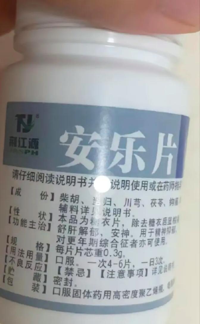 当乐安致好用吗?真实用户分享使用体验和优缺点分析!