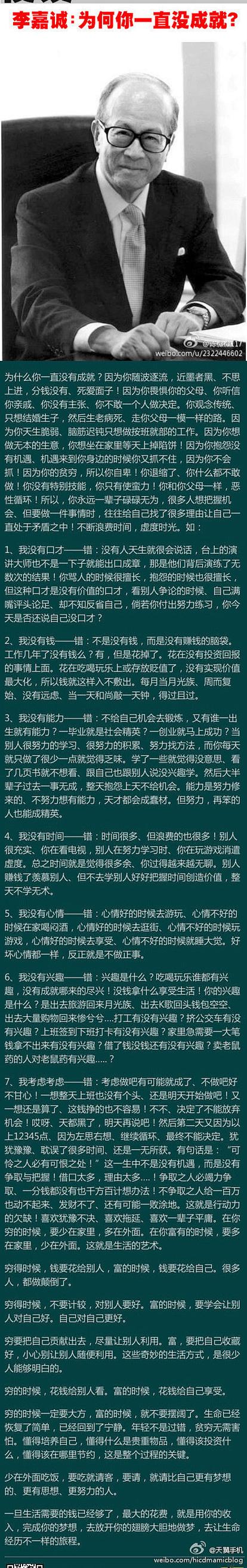 为什么你总是无法成就解锁？找到根本原因教你突破瓶颈的方法！
