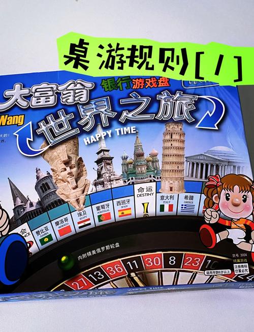 大富翁游戏在哪玩?这几个平台体验感超棒!