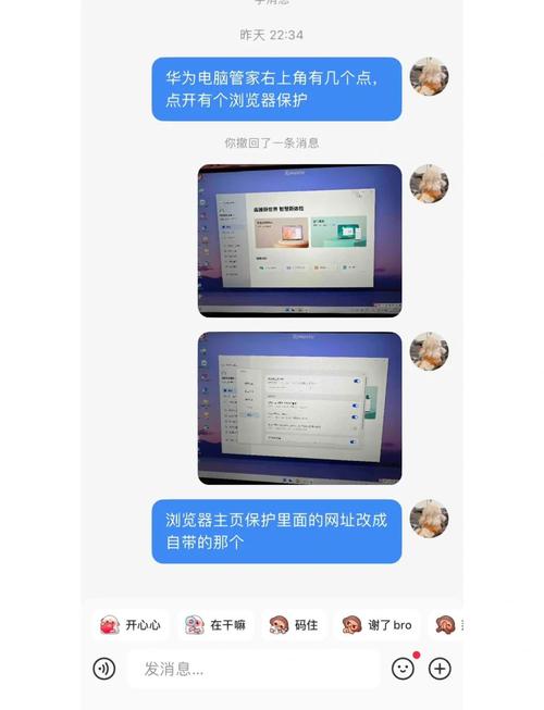 主页被篡改了怎么办？简单几步快速完成主页修复！