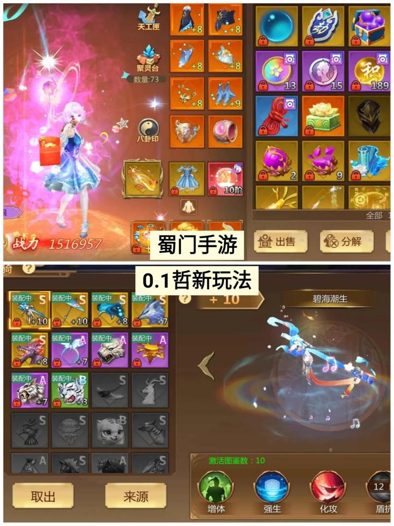 蜀门好玩吗？这几点优势让你秒懂！