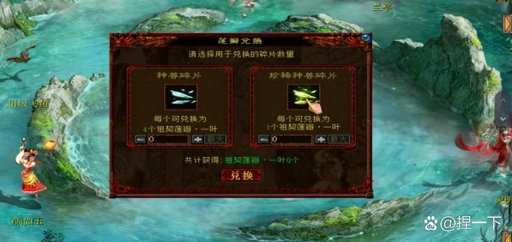 珍兽如意是啥游戏？超萌珍兽带你轻松升级！