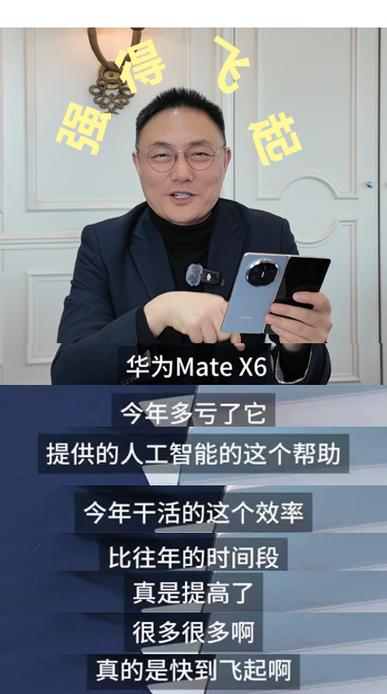 我的华为为什么能打动人？任正非曾说这三点最重要。