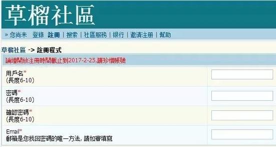 加入草留社靠谱吗？看看老社员的真实评价！