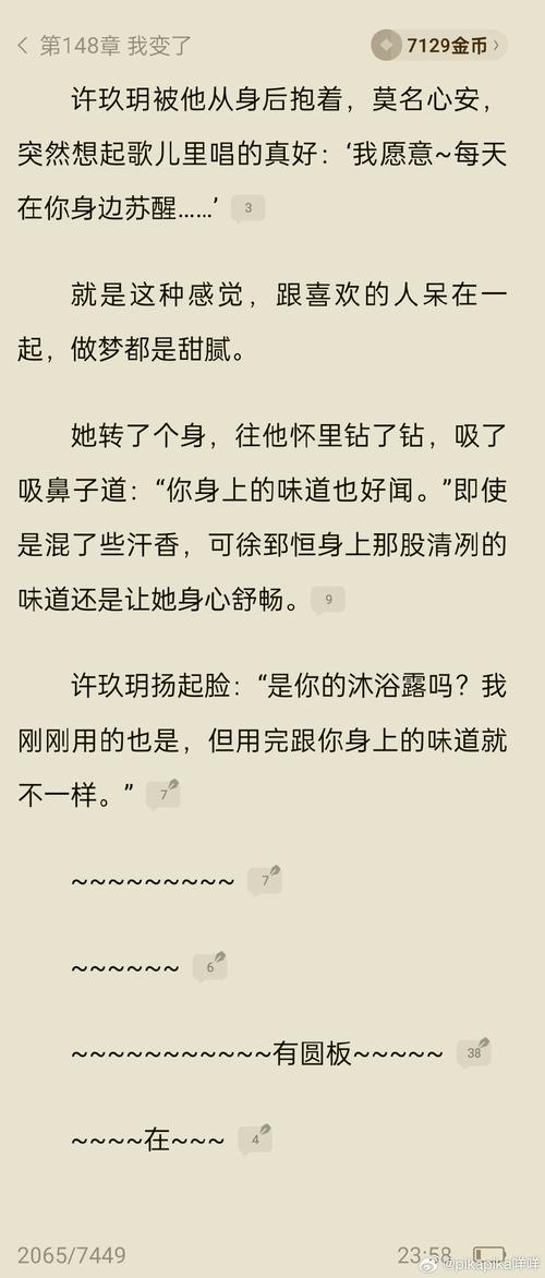加入草留社靠谱吗?看看老社员的真实评价!