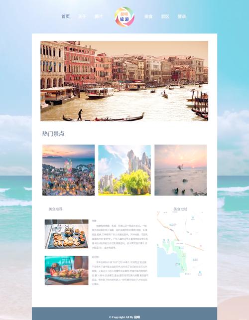 查旅游攻略用哪个网站好？先游网是最全的选择！