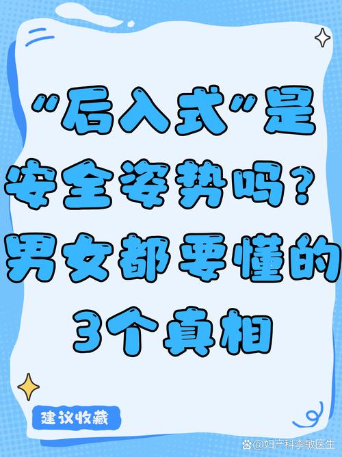 公共性生活安卓安全吗？专家揭秘潜在风险与防护！