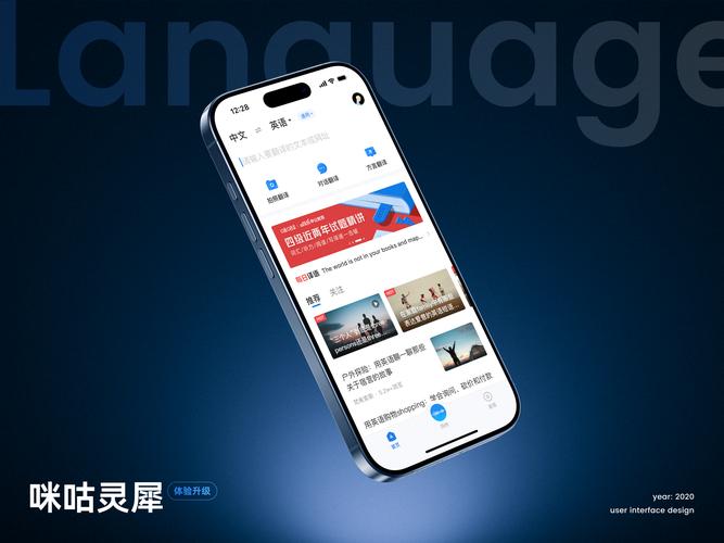 咪咕灵犀有什么新功能上线？最新版本变化超乎你的想象！