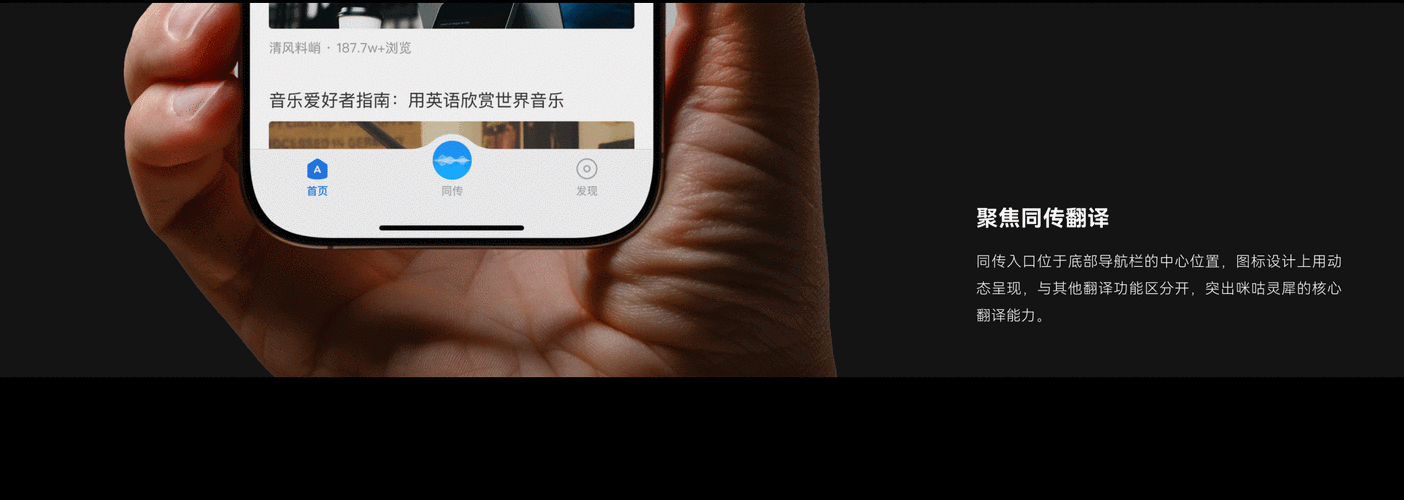 咪咕灵犀有什么新功能上线?最新版本变化超乎你的想象!