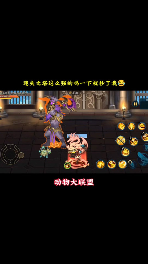 迷失之塔怎么玩？新手必看快速上手攻略！