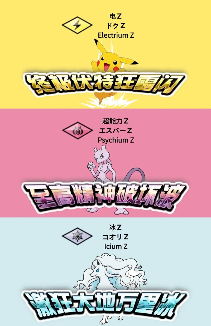 z星球新手怎么玩?教你快速上手入门!