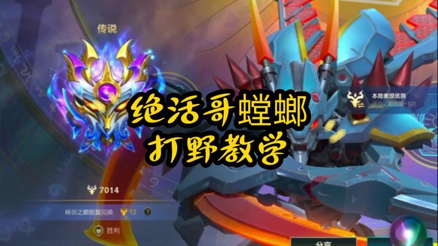 游戏里的绝活哥是什么意思？新手快速看懂这个称号的含义！