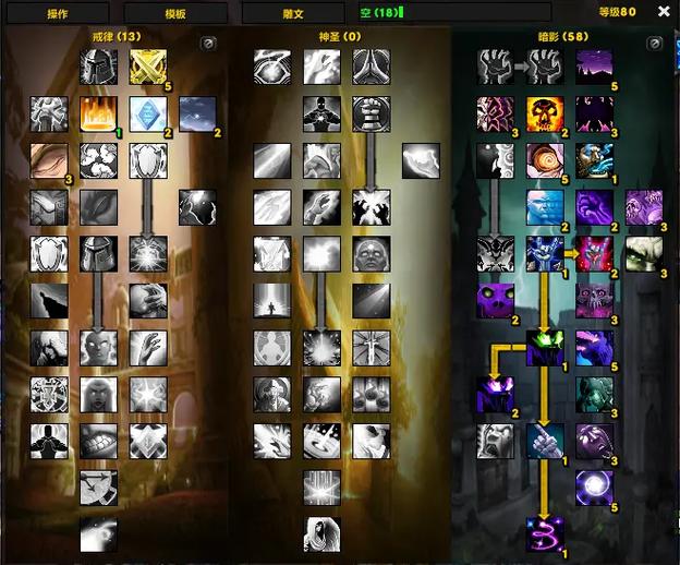 德莱尼牧师天赋怎么点？老玩家手把手教学！