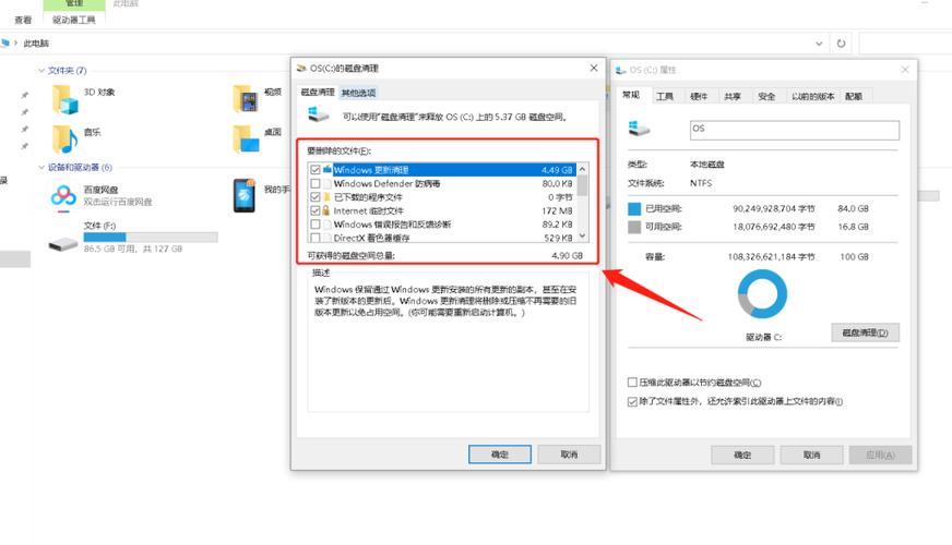 人工桌面闪退或卡顿怎么办？一招教你稳定流畅运行！
