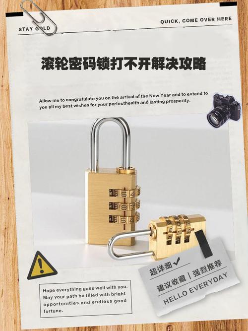 符文锁打不开怎么办？教你轻松学会破解符文机关方法！