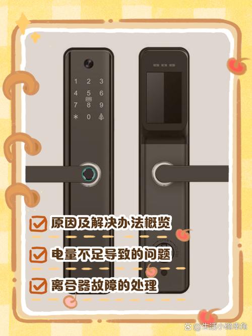 符文锁打不开怎么办？教你轻松学会破解符文机关方法！