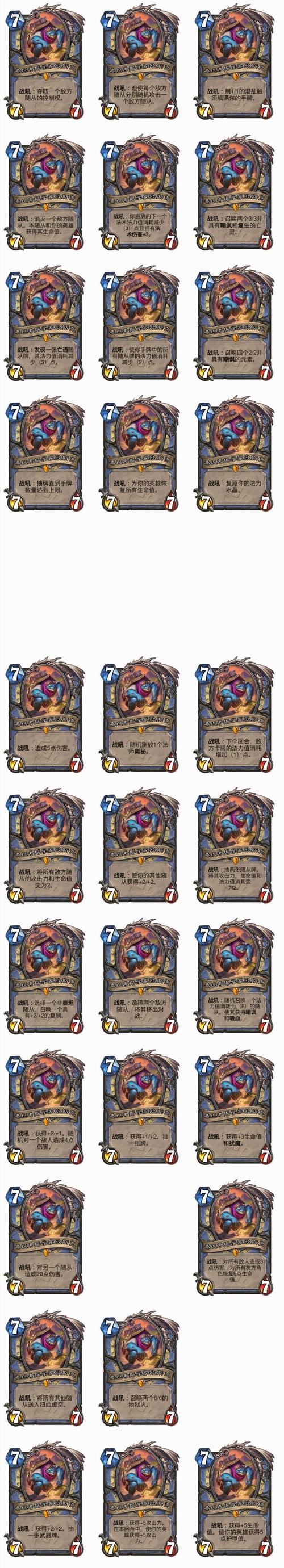 豹女奇塔拉连招顺序是什么？看完秒懂豹女奇塔拉核心打法！