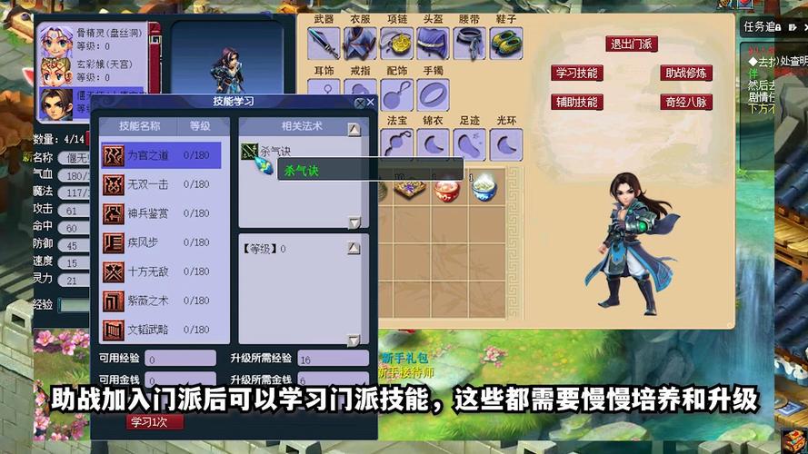 梦幻单机版攻略哪里找?这些地方全搞定!