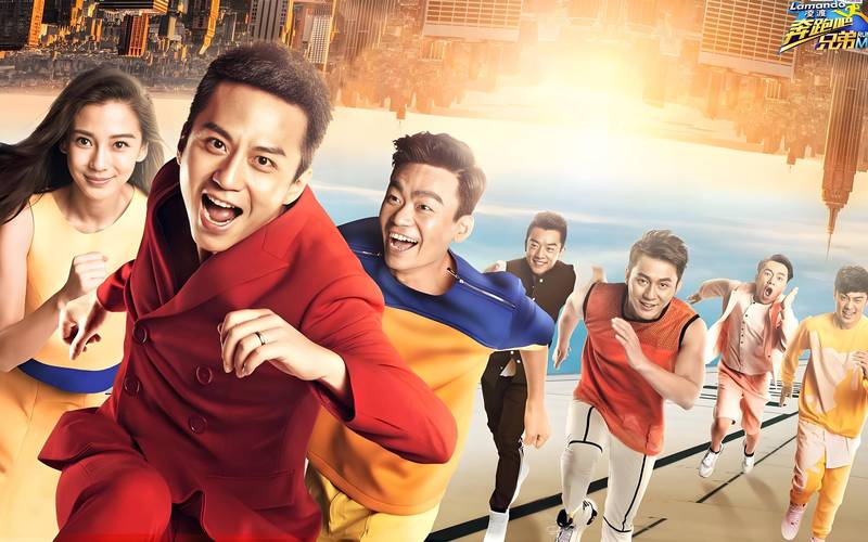 综艺奔跑者最新一期在哪看？全网高清观看平台汇总！