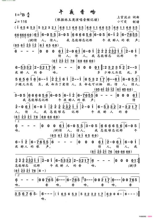 午夜小新娘讲的啥？简单介绍带你快速了解！