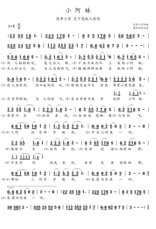 午夜小新娘讲的啥?简单介绍带你快速了解!