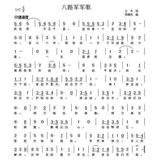 最火的45战歌是哪首？年度最佳版本推荐！