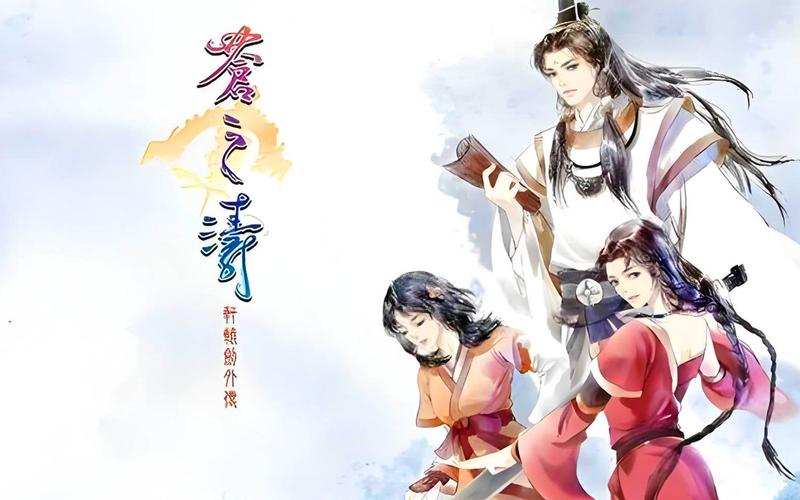 苍之涛剧情结局怎么样？不同路线和最终归宿解读！