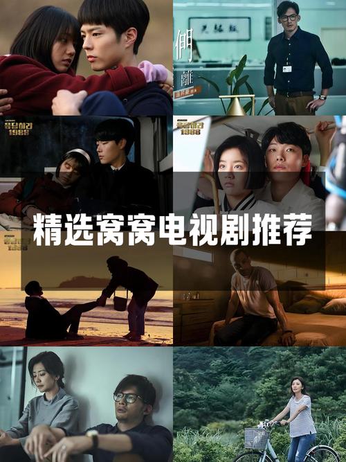 窝窝看免费追剧靠谱吗？(老用户分享观影体验心得！)