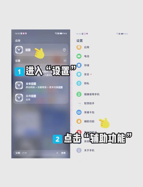 一键实现定时“关机酷”的操作方法！再也不用手动关机了！