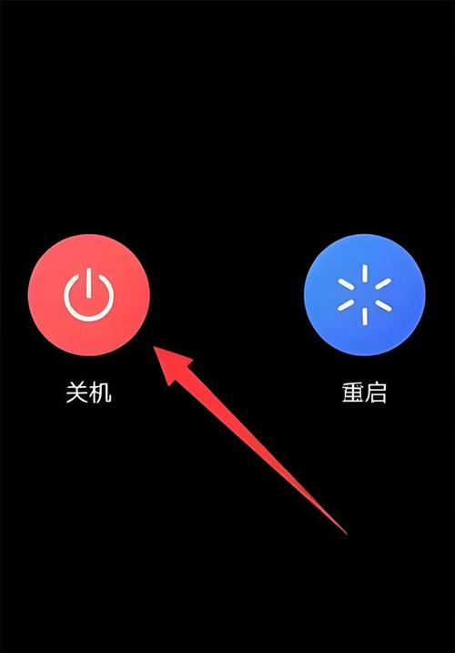 一键实现定时“关机酷”的操作方法!再也不用手动关机了!