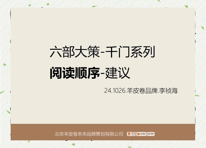 哪里可以免费阅读千门虚舟全文？推荐这几个无广告的渠道！