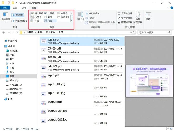 资源管理器软件怎么选？推荐三款免费好用的工具！