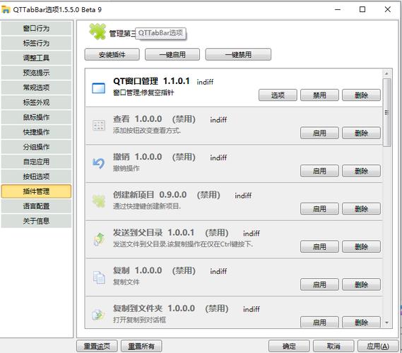 资源管理器软件怎么选？推荐三款免费好用的工具！