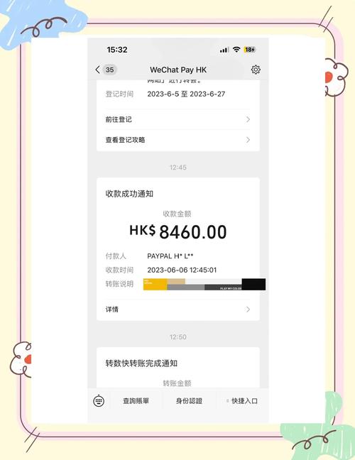 财付通提现要收手续费吗？一文说清费用标准！