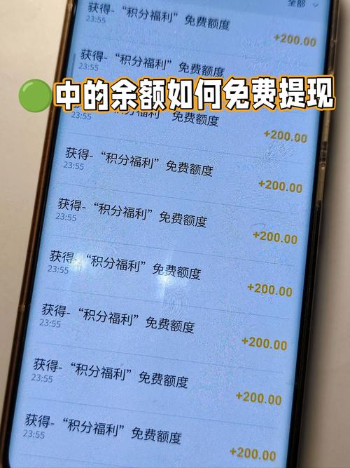 财付通提现要收手续费吗?一文说清费用标准!